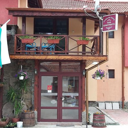 Къща За Гости "Там Край Реката " Slivek エクステリア 写真
